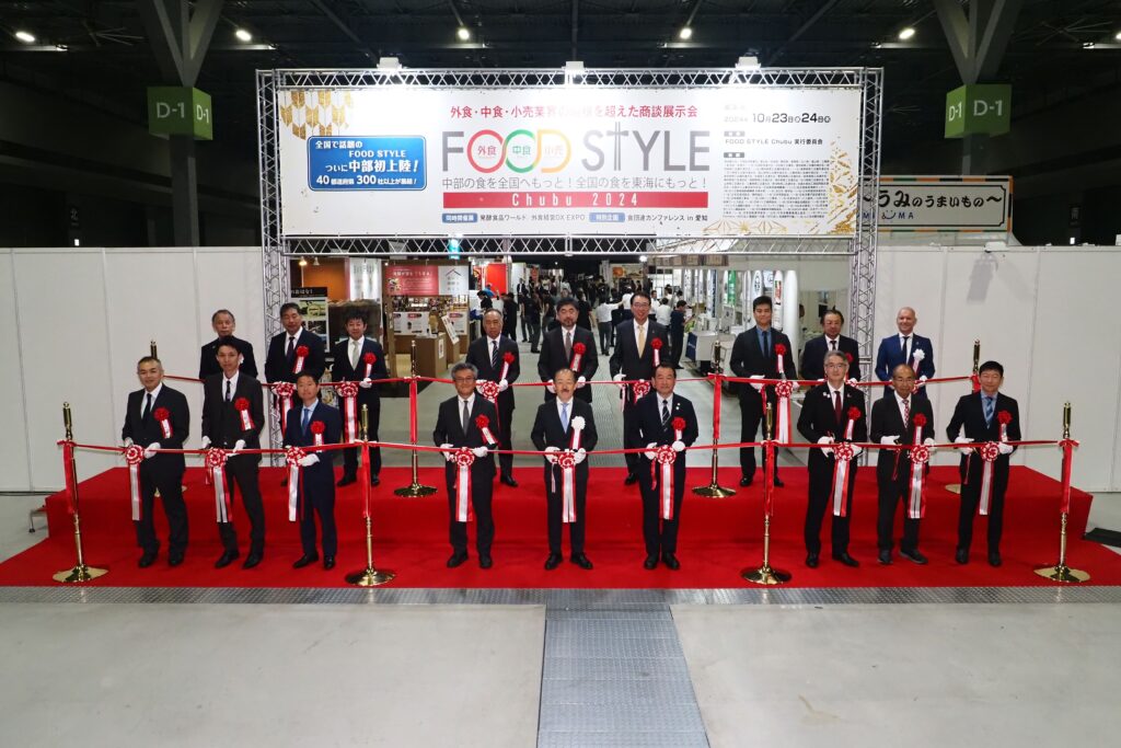 Food Style Japan Chubu 2025